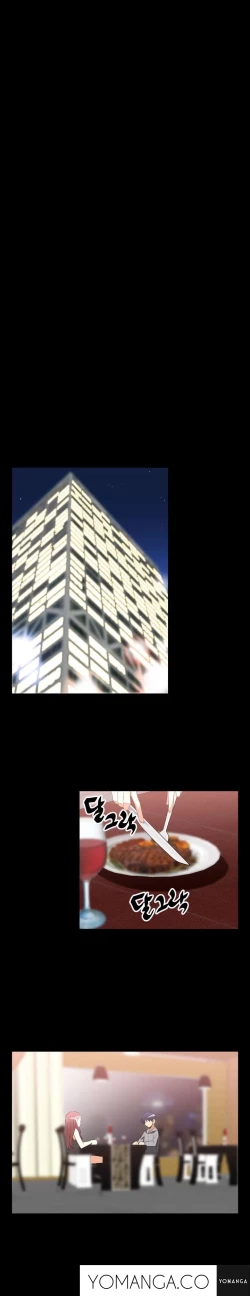 Page 350 of Love Parameter Ch.1-49