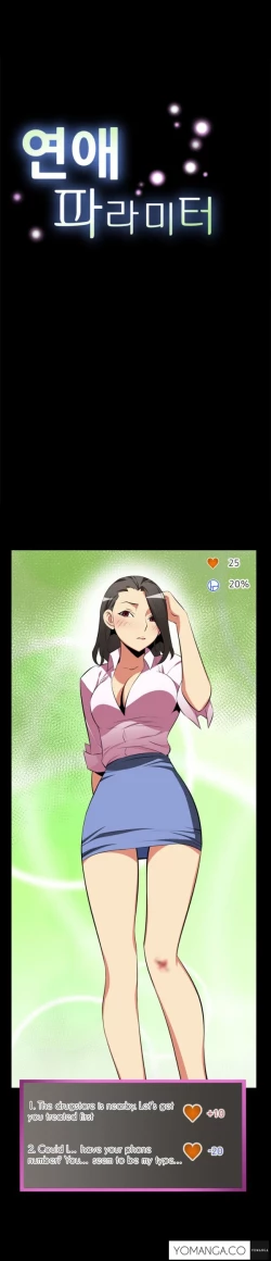 Page 42 of Love Parameter Ch.1-49