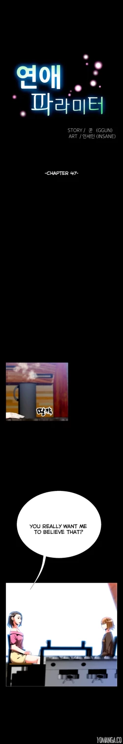 Page 684 of Love Parameter Ch.1-49