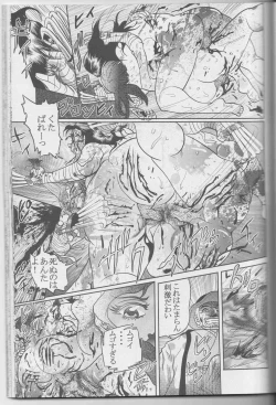 Page 77 of Sendai Oni - Nikudan Omon