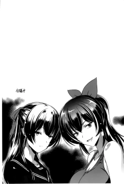 Page 45 of Anata o Yogarasete Ageru