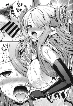 Page 16 of Double Horn Train