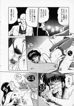 Page 169 of Rape + 2πr Vol 1