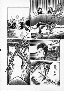 Page 177 of Rape + 2πr Vol 1