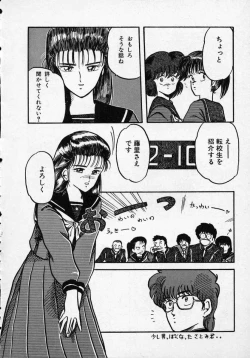 Page 27 of Rape + 2πr Vol 1