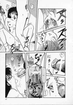 Page 52 of Rape + 2πr Vol 1