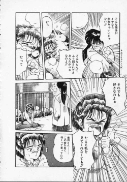 Page 69 of Rape + 2πr Vol 1