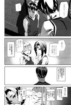 Page 58 of Crime Girls ch.1-3