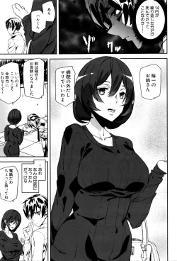 Page 77 of Crime Girls ch.1-3