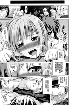 Page 10 of ヨヨギマドモアゼル