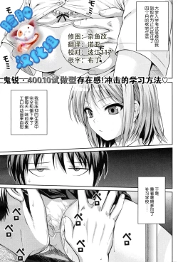 Page 1 of ヨヨギマドモアゼル