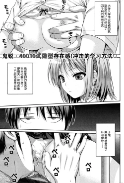 Page 2 of ヨヨギマドモアゼル
