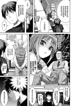 Page 4 of ヨヨギマドモアゼル