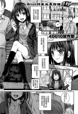 Page 1 of ユイユルイ