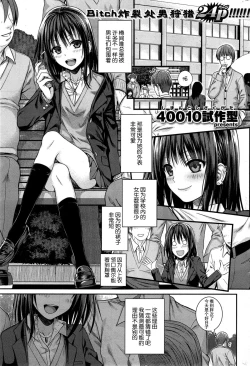 Page 2 of ユイユルイ