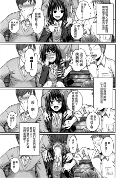 Page 4 of ユイユルイ