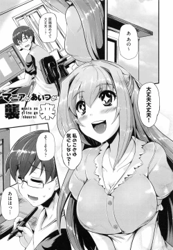 Page 135 of Junai Memorial