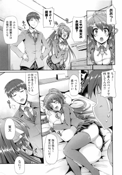 Page 15 of Junai Memorial