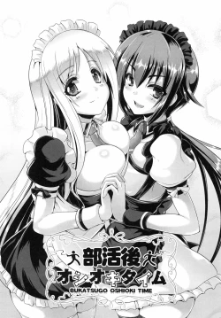 Page 34 of Junai Memorial