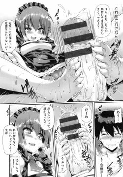 Page 44 of Junai Memorial