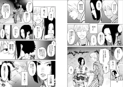 Page 21 of Anata no OkuI'm gonna steal your wife.