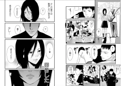 Page 25 of Anata no OkuI'm gonna steal your wife.