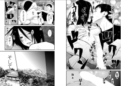 Page 31 of Anata no OkuI'm gonna steal your wife.