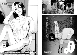 Page 41 of Anata no OkuI'm gonna steal your wife.