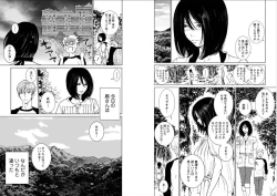 Page 61 of Anata no OkuI'm gonna steal your wife.