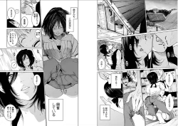 Page 65 of Anata no OkuI'm gonna steal your wife.