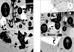 Page 72 of Anata no OkuI'm gonna steal your wife.