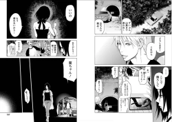 Page 79 of Anata no OkuI'm gonna steal your wife.