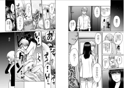 Page 21 of Fukushuu no Miboujin - The widow takes her husband's revenge.