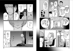 Page 47 of Fukushuu no Miboujin - The widow takes her husband's revenge.