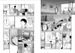 Page 51 of Fukushuu no Miboujin - The widow takes her husband's revenge.