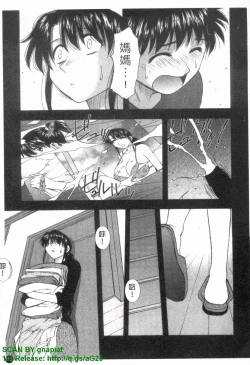 Page 114 of Famicon.