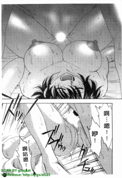 Page 118 of Famicon.