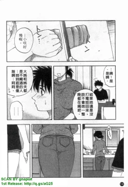 Page 131 of Famicon.