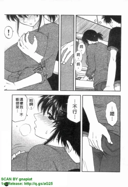 Page 132 of Famicon.