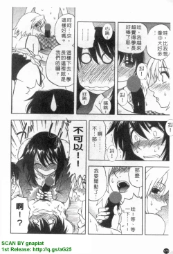 Page 179 of Famicon.