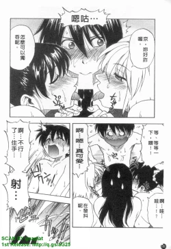 Page 181 of Famicon.