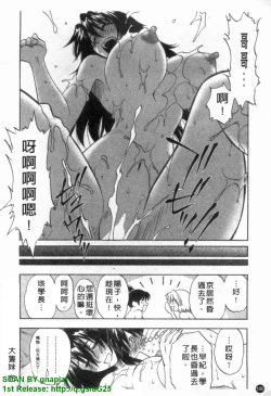 Page 187 of Famicon.