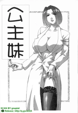 Page 188 of Famicon.