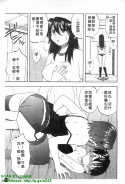 Page 196 of Famicon.