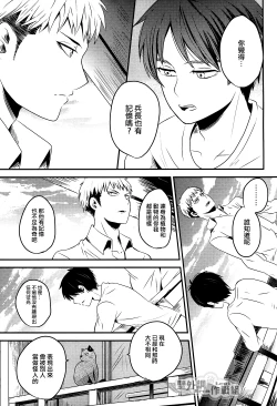 Page 16 of unbirthday