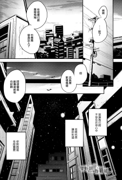 Page 19 of unbirthday