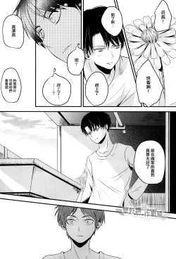 Page 37 of unbirthday