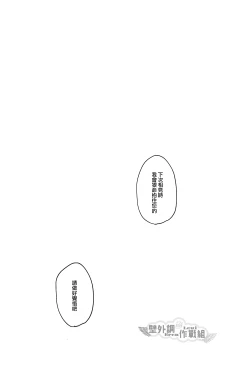 Page 49 of unbirthday