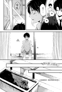 Page 7 of unbirthday