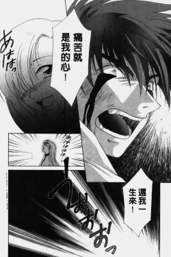 Page 127 of Dame!! | 不行!!